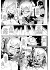 (Стр. 38)