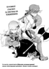 (Стр. 54)