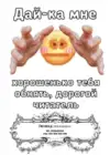 (Стр. 57)