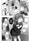 (Стр. 14)