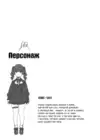 (Стр. 31)
