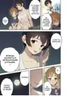 (Стр. 9)