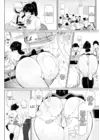 (Стр. 6)