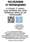 (Стр. 19)