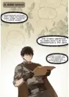 (Стр. 19)