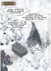 (Стр. 57)