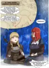(Стр. 61)