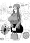 (Стр. 9)