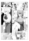 (Стр. 2)