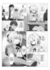 (Стр. 6)
