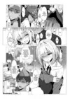 (Стр. 9)