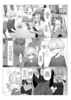(Стр. 15)