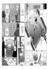 (Стр. 23)