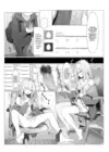 (Стр. 31)