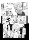 (Стр. 32)