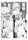(Стр. 38)