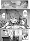 (Стр. 7)