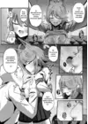 (Стр. 9)