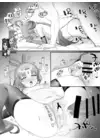 (Стр. 11)