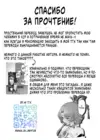 (Стр. 13)