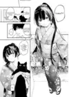 (Стр. 9)
