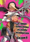 (Стр. 1)