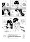 (Стр. 5)