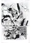 (Стр. 10)
