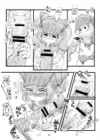 (Стр. 6)