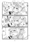 (Стр. 7)