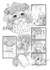 (Стр. 9)