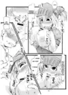 (Стр. 14)