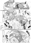 (Стр. 18)