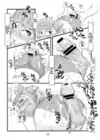 (Стр. 19)