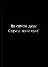 (Стр. 7)