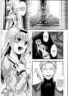 (Стр. 9)