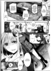 (Стр. 12)