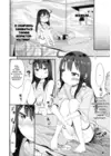 (Стр. 21)