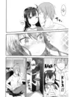 (Стр. 9)