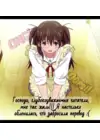 (Стр. 2)