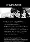 (Стр. 4)