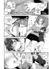 (Стр. 5)