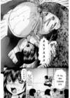 (Стр. 6)