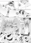 (Стр. 7)