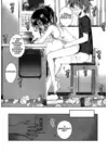 (Стр. 18)