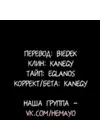 (Стр. 21)