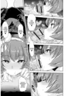 (Стр. 9)