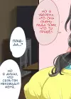 (Стр. 6)