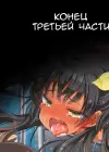 (Стр. 60)