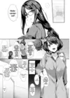 (Стр. 2)